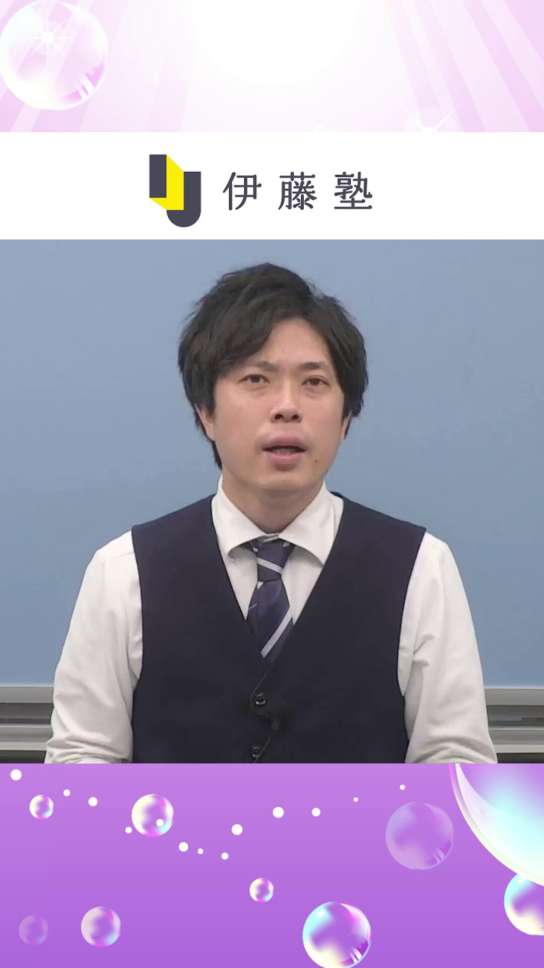 伊藤塾行政書士試験科 on X: 