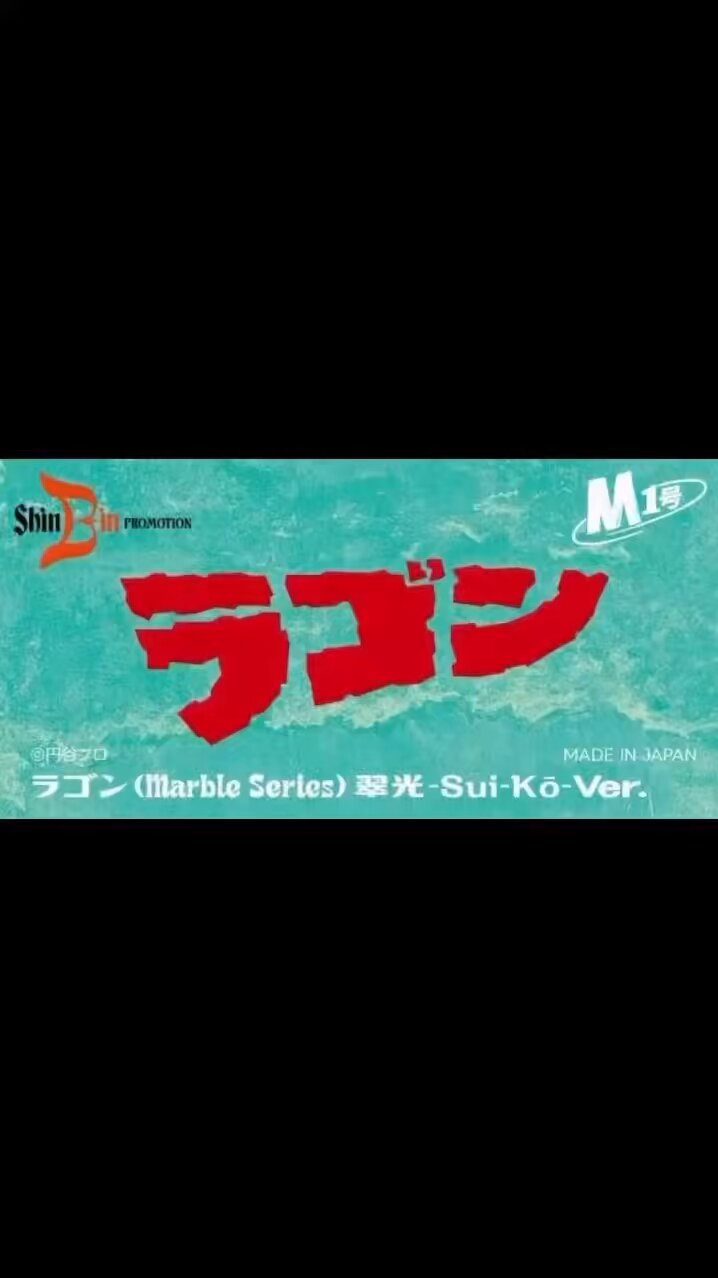 シンビンショップ ケムール人三輪車 ネオライム × フレイムレッド Ver. シンビンショップ ケムール人三輪車 ネオライム × フレイム