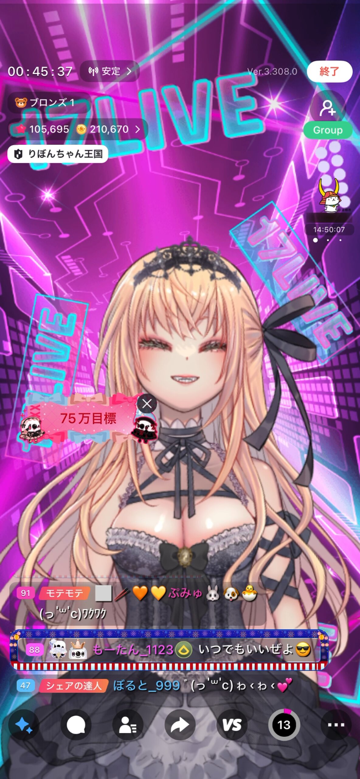 りぼんちゃん 6/10に4周年のりぼんちゃん🎗🎀👑 (@ribonchan_vlive) / X
