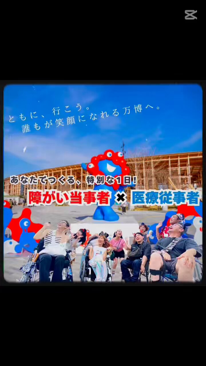 ☆yusuke☆♿️ほりっち♿️☆ (@ange5296) / X