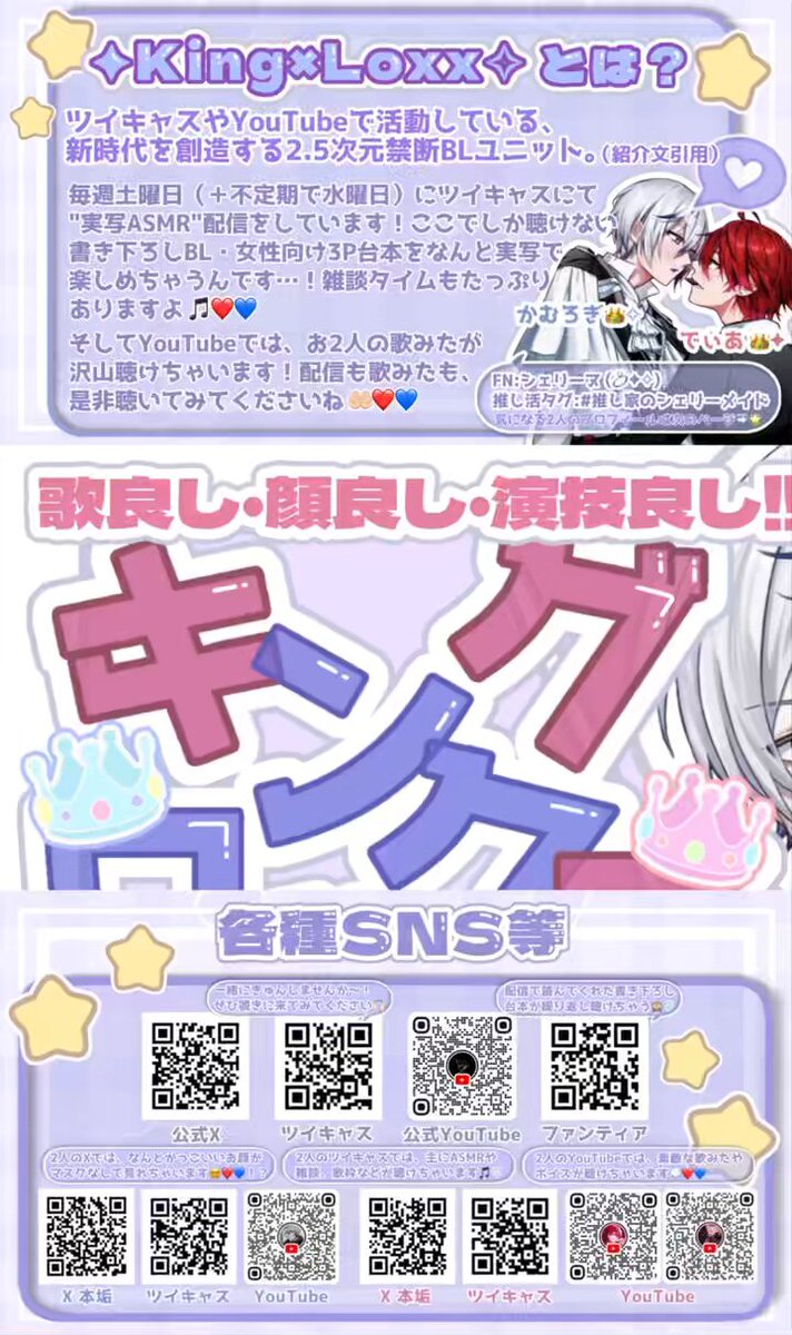 ちーちゃん♡ちーくん☆ GkEOWIvaAAA42GZ.jpg