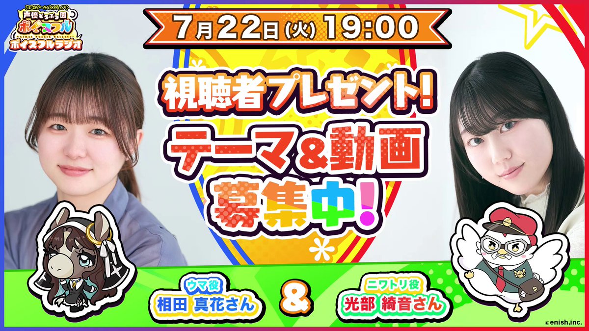 声優 竹内ゆうか さん 直筆サイン色紙 ディライズ ラストメモリーズ 香川フウカ 声優 竹内ゆうか さん 直筆サイン色紙 ディライズ ラスト