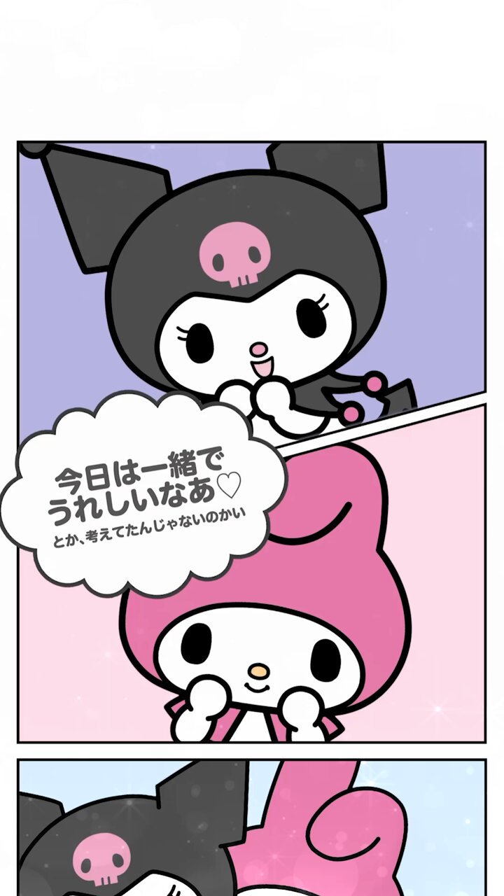 マイメロディページ マイメロディ【公式】 (@Melody_Mariland) / X