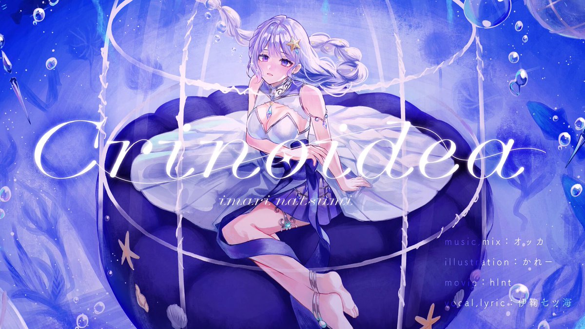 あむです(⋆ᴗ͈ˬᴗ͈)” 甘崎雨夢AmazakiUmu✖illustrator (@usatam_o0) / X