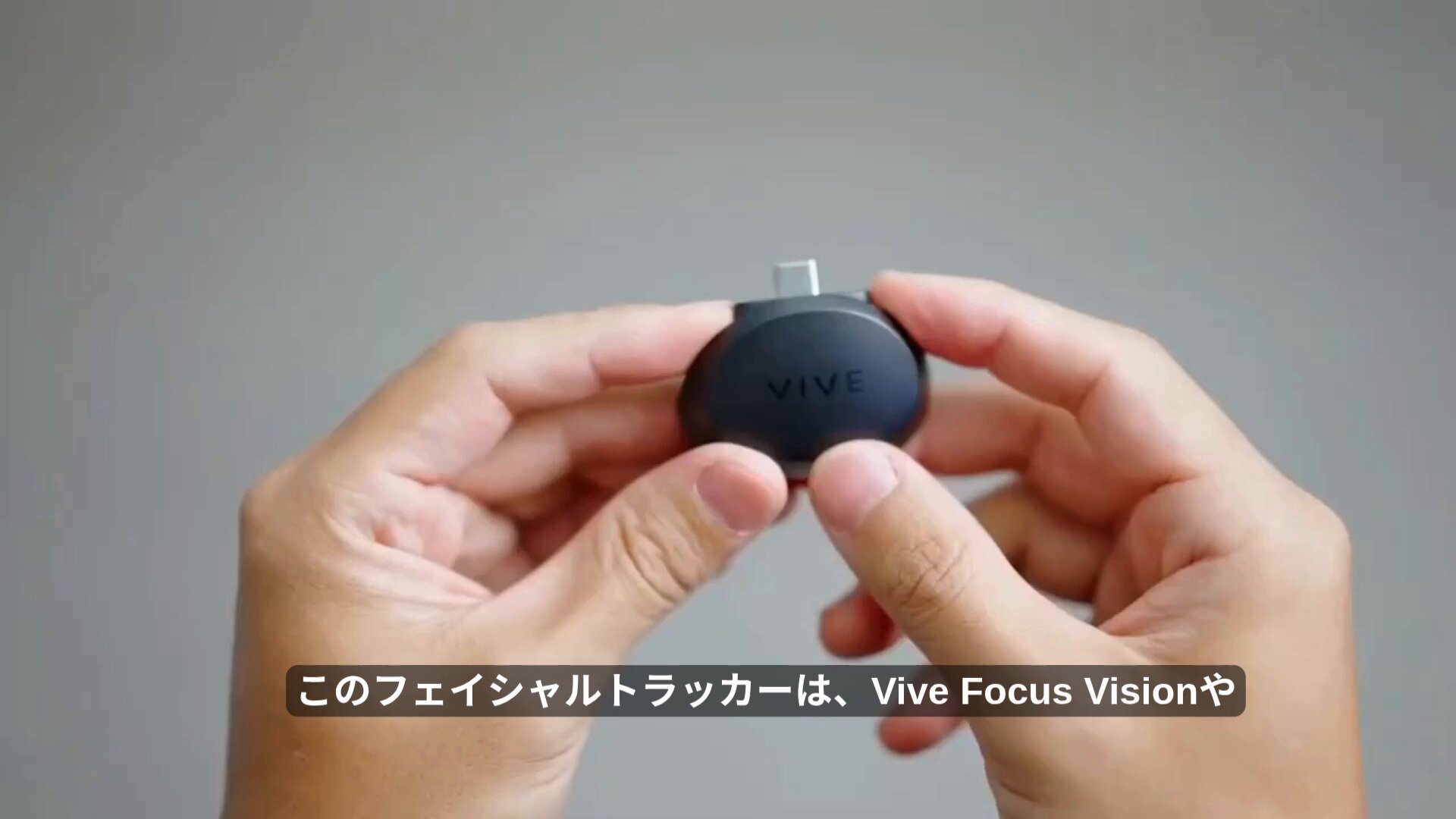 HTC Japan (HTC公式） (@HTCJapan) / X