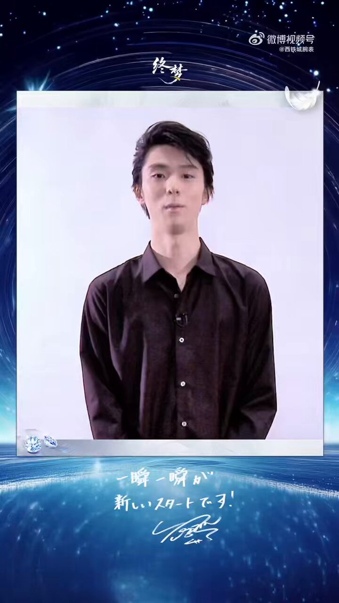 羽生結弦 新聞 ヘルシンキ 2018 GPS 羽生結弦が「とてつもない数の日本人を連れてきた！」 3600人の