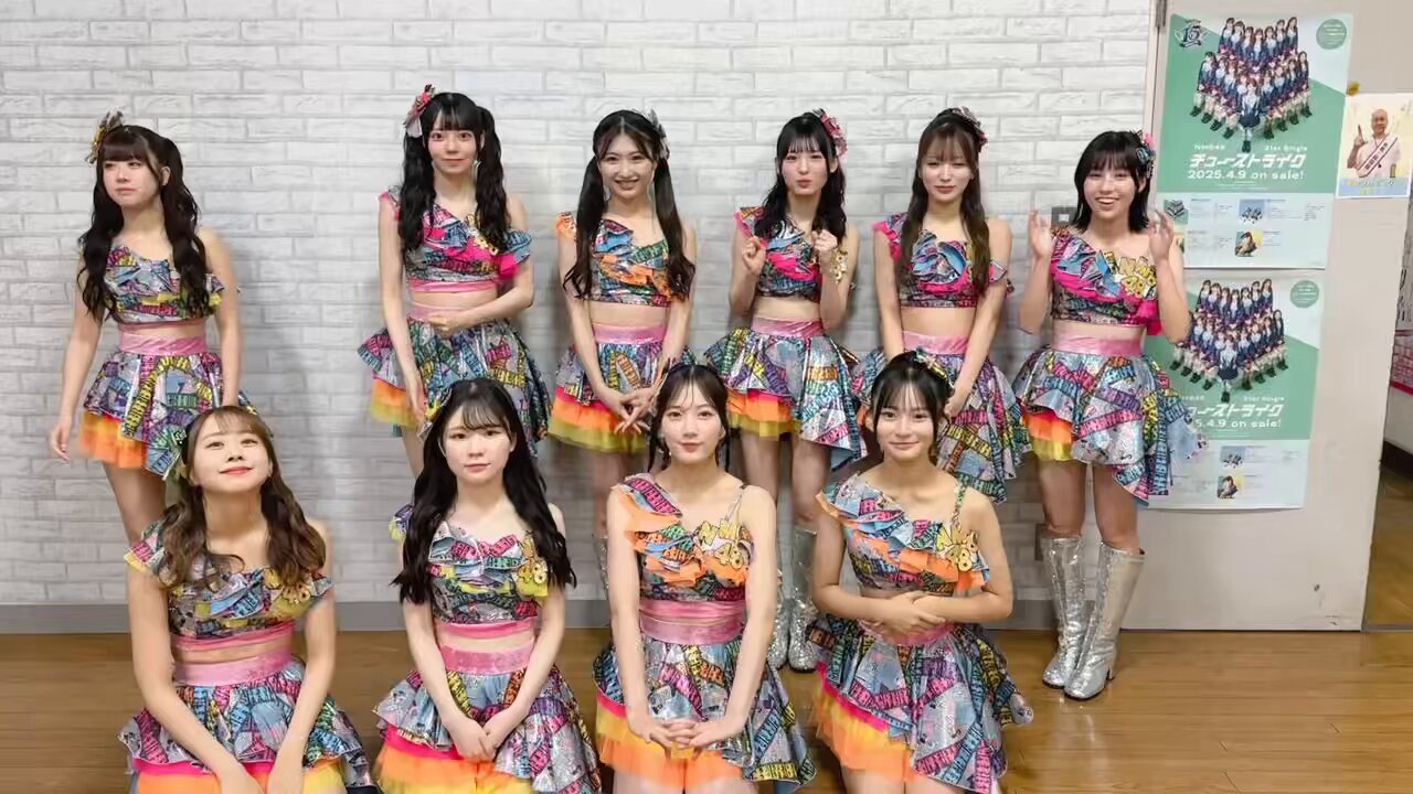 NMB48 ニャンコトランプ NMB48 - 