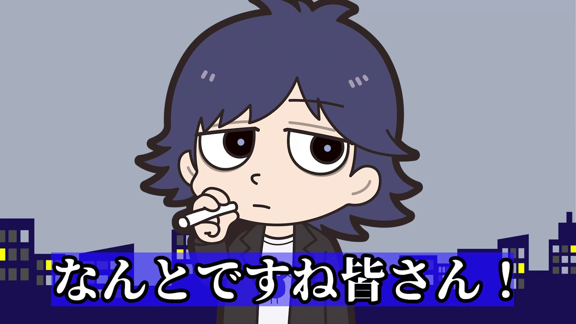 まじめにヤバシティ on X: 
