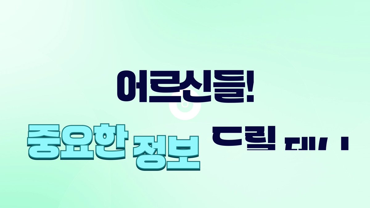 영상 캡처