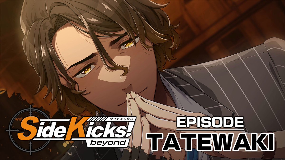 Side Kicks! beyond（サイドキックス ビヨンド）公式