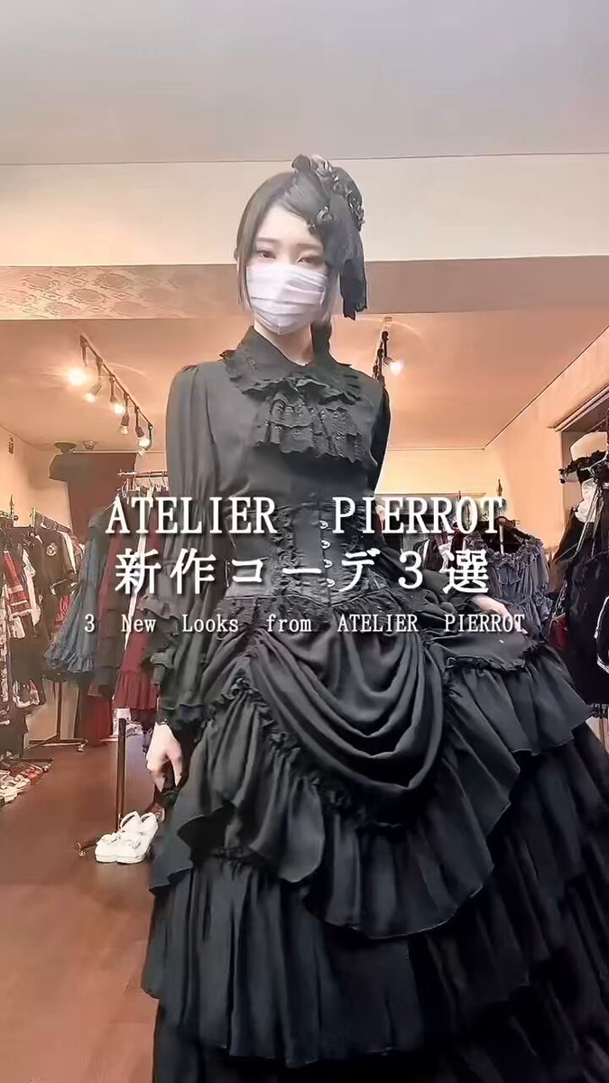 Ｎｏ．948 大人ビター＆スイートコーデ コーデ売り まとめ売り 人気ファッション - No．948 大人ビター＆スイートコーデ