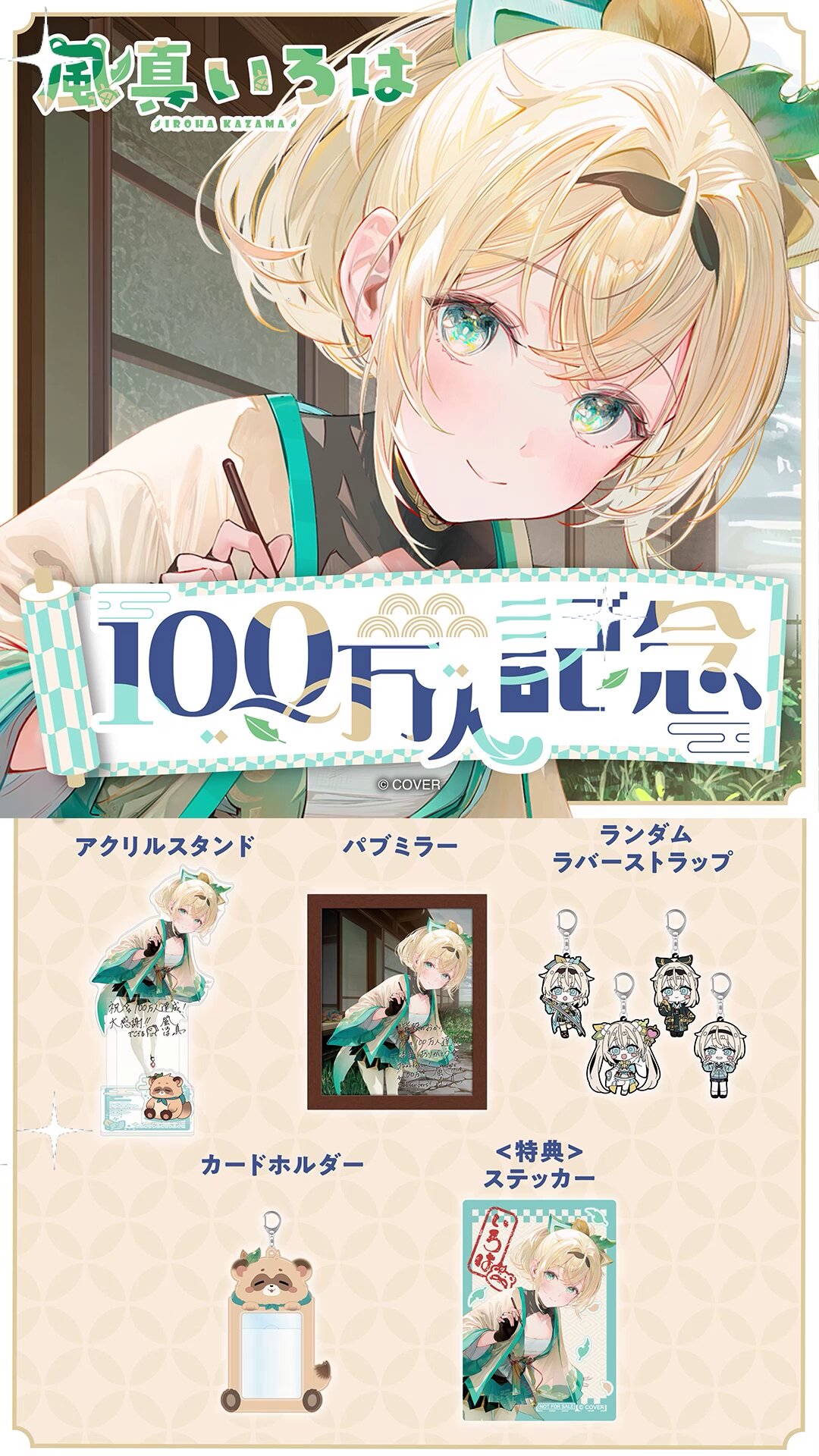 ☻かんまぼ☻　リクエスト商品おまとめ 85515-48-