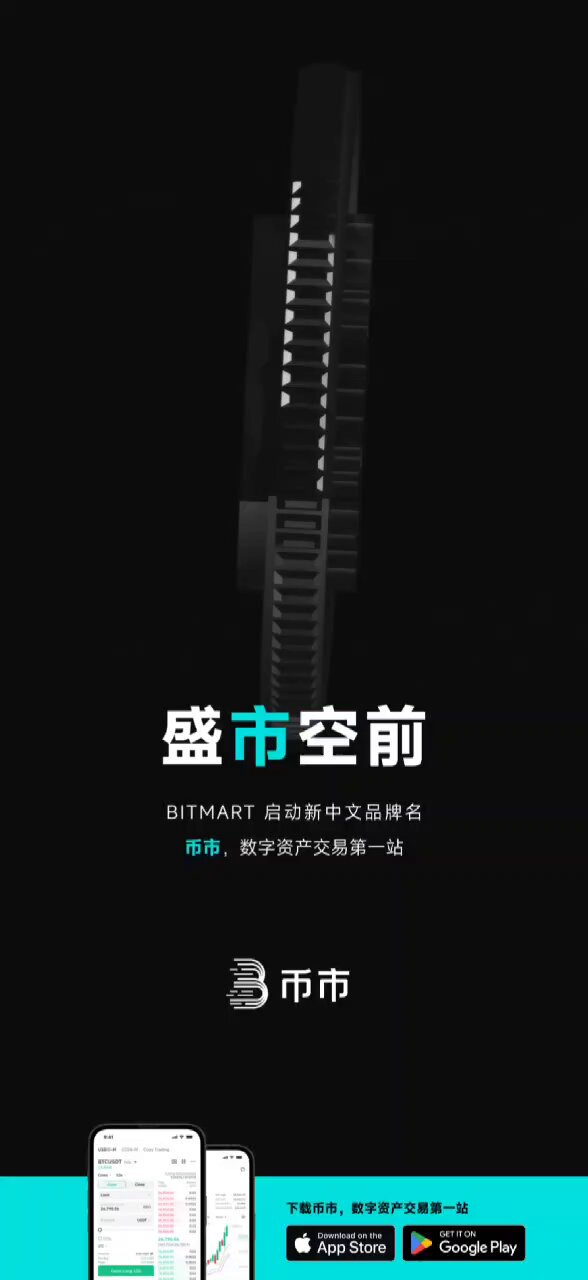 币小超on X: 