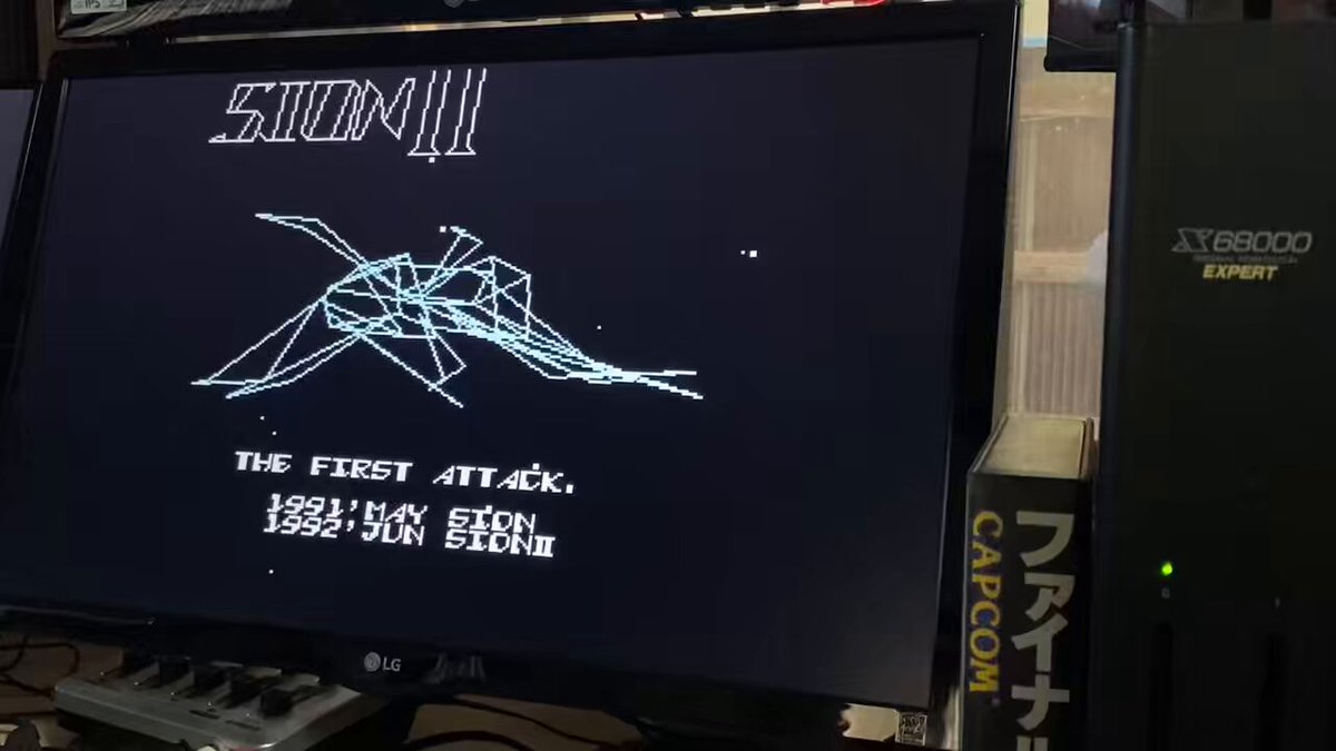ラストバタリオン STING X68000 超希少　起動確認済み美品 X68000で発売されたオリジナルシューティングゲーム 12作品