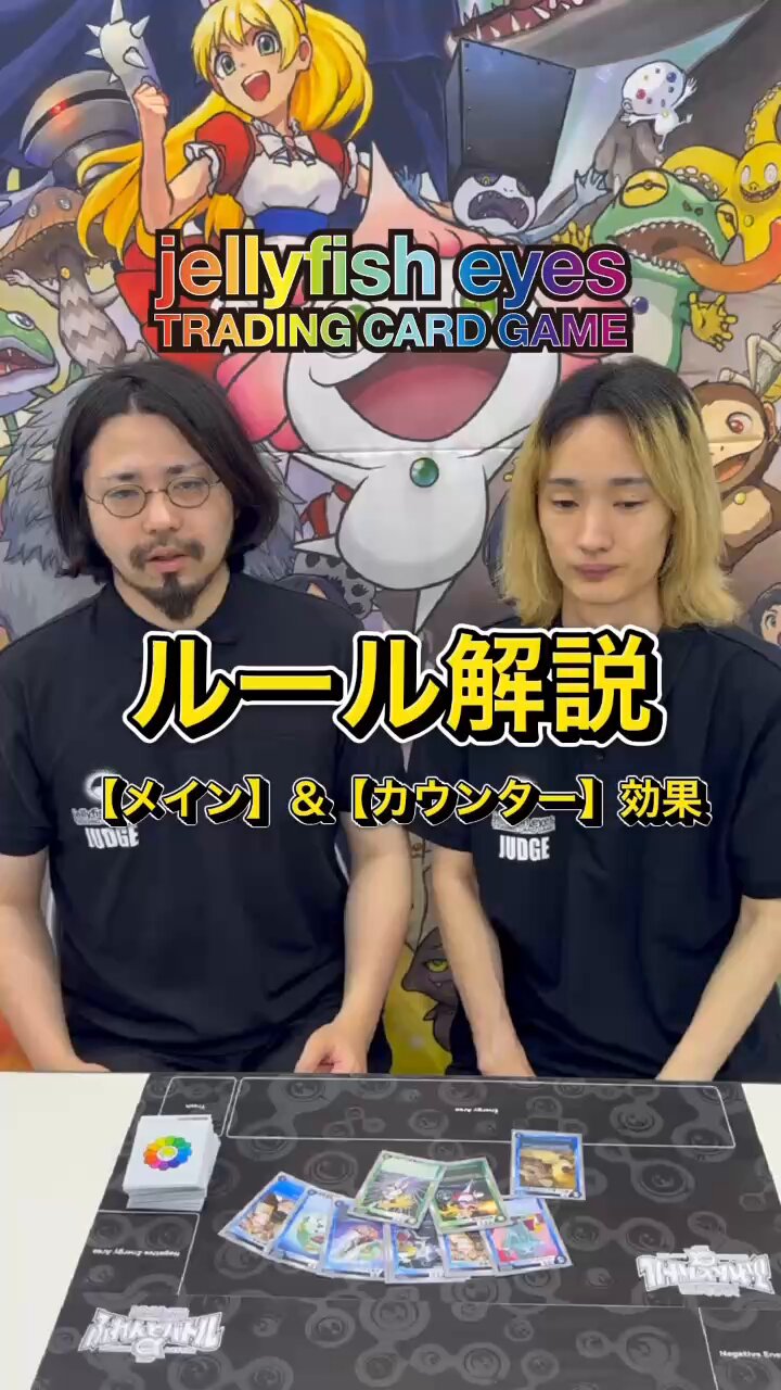 めめめのくらげTCG (@mememe_tcg) / X