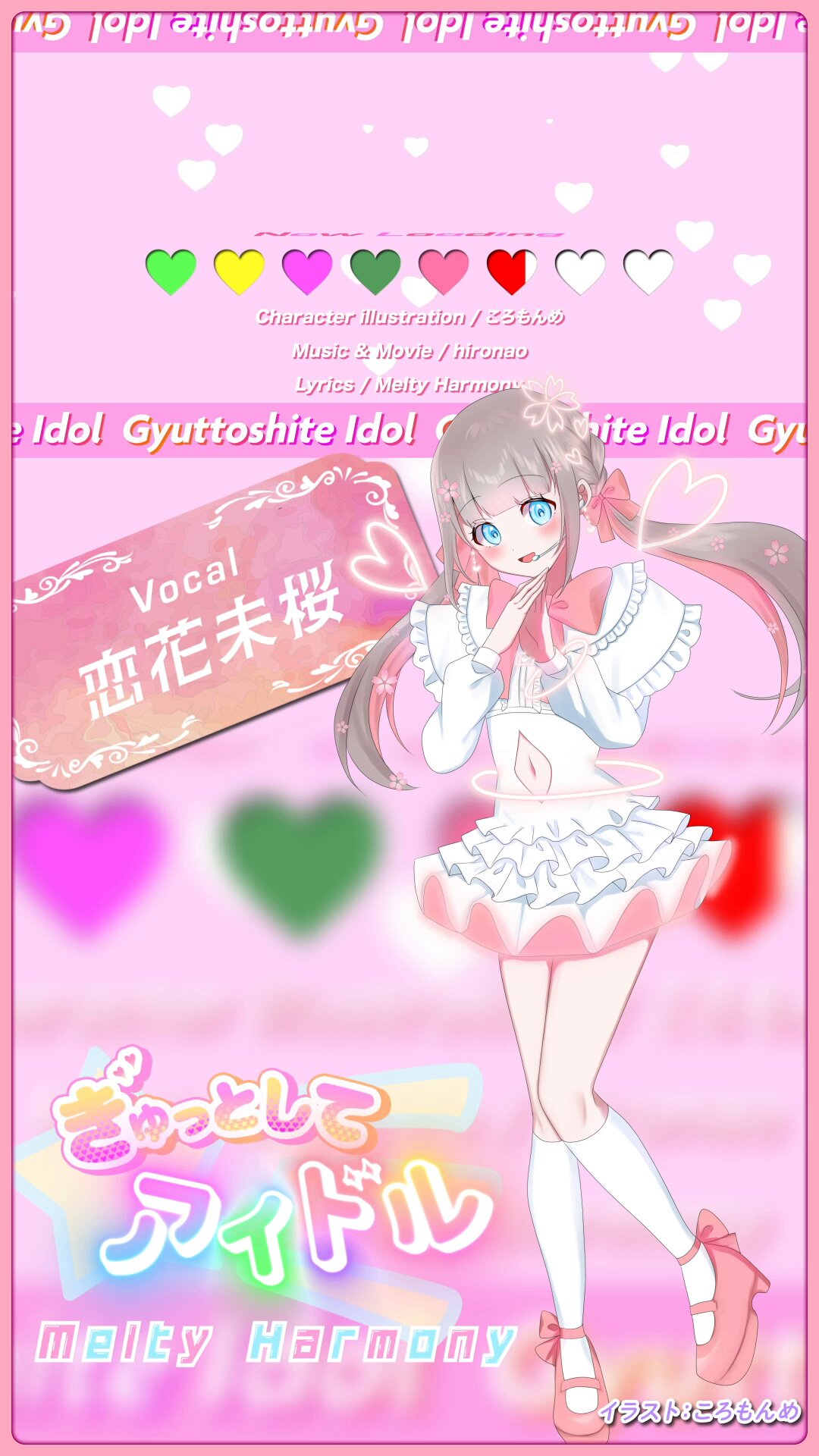 櫻歌ミコ vol3.5 memorial nakano4 ボカロP 同人 CD 櫻歌ミコ vol3.5 memorial nakano4 ボカロP 同人 CD アニメ