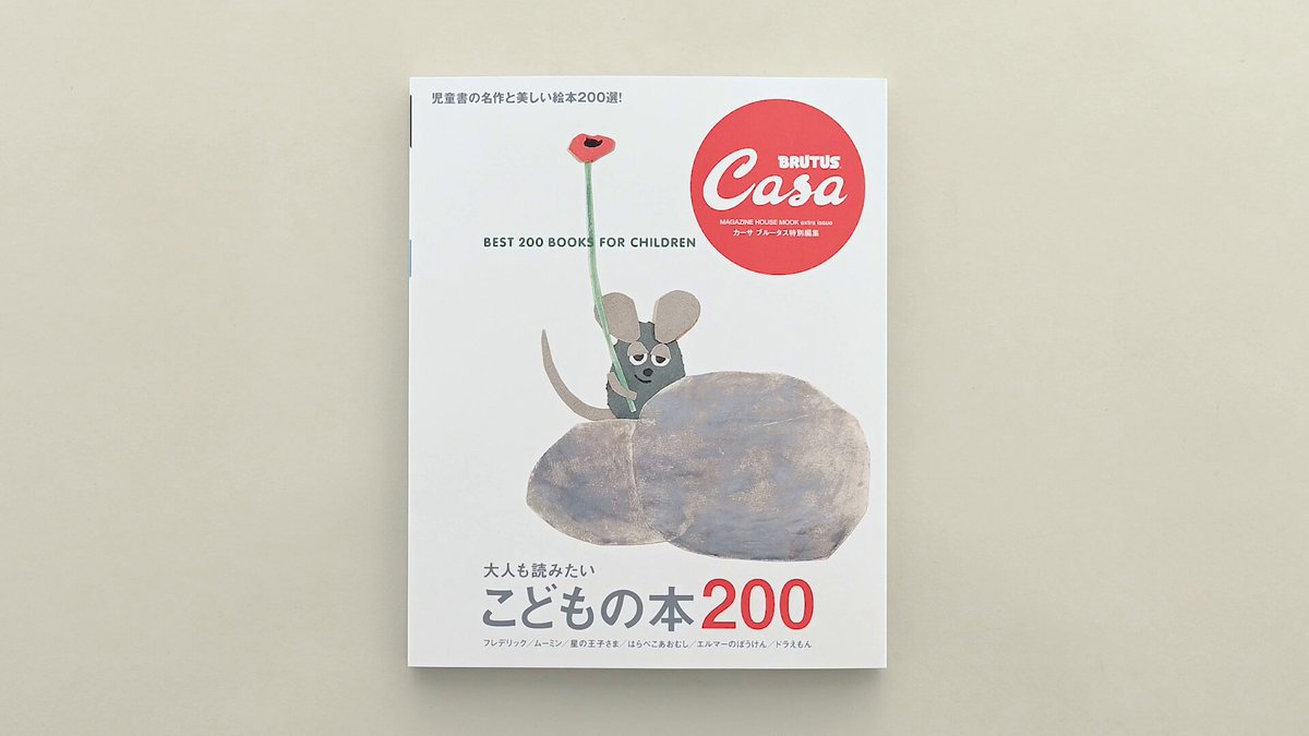 絵本・児童書 muu Amazon.co.jp: BabyBus ベビーバスしかけ絵本シリーズ かず いろ