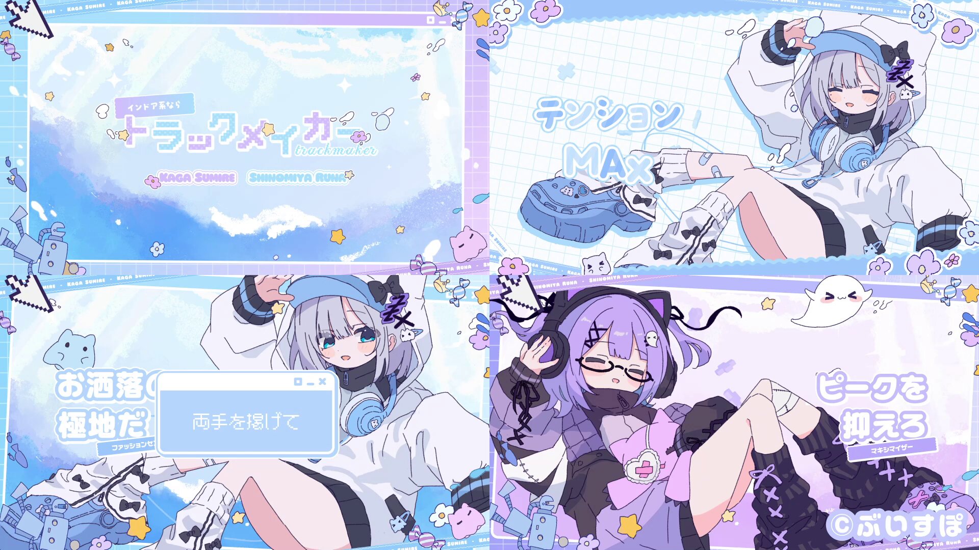 ますかっとページ♡ ますかっと (@muscatone) / X