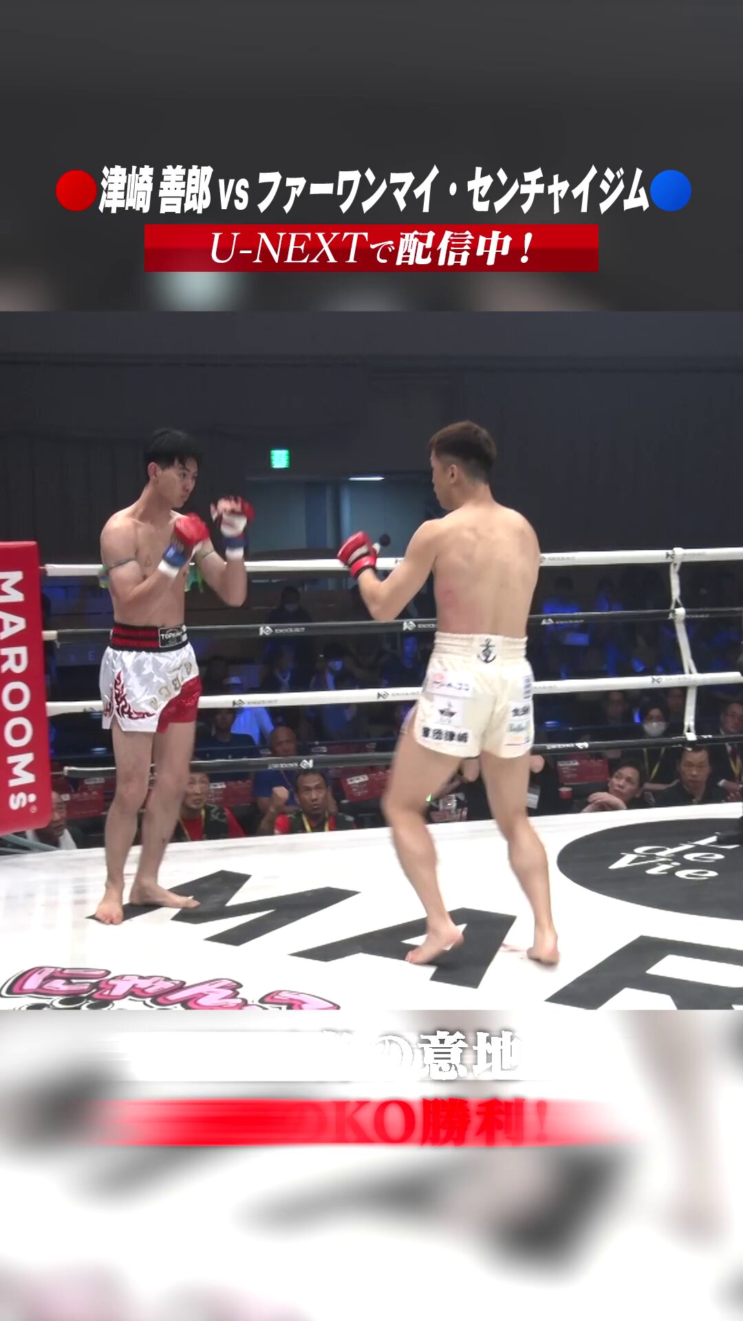 ryo　ABS残剣 box_7814 🥊 (@box_7814) / X
