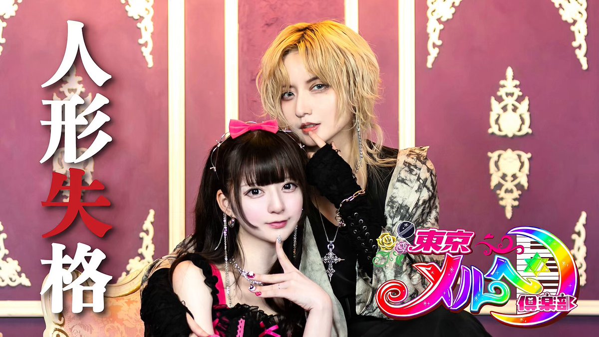 tete (@tete_25tt) / Posts / X