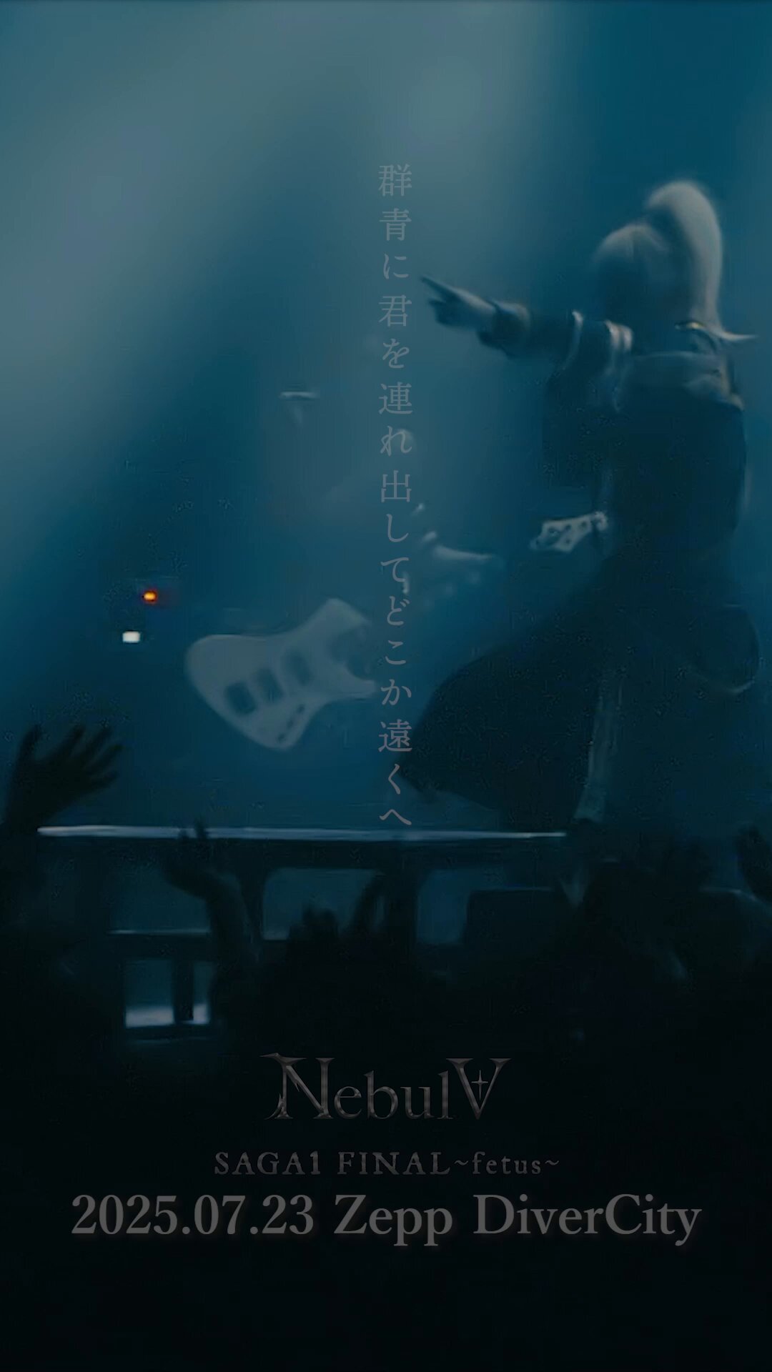 零[Hz] (@zerohz_official) / X
