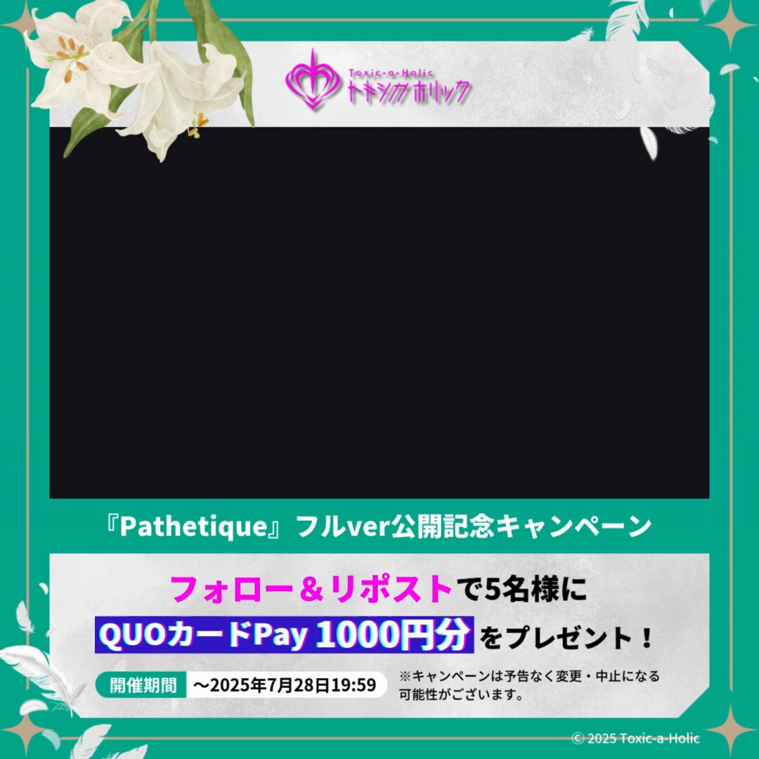 ✟アップリゼ✟* (swinging_dark@) / X