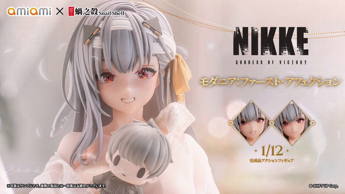 スネイルシェル　ゾンビ　グリサ　蝸之殻　スネイルシェルスタジオ Amazon.co.jp: 蝸之殻 SNAIL SHELL Grisa1/12 ゾンビ少女 可動