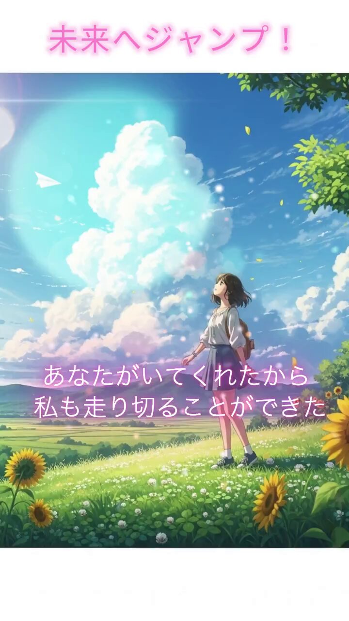 あゆ❤️楽しい保育を応援します♪ 保育士A - অনুসন্ধান / X