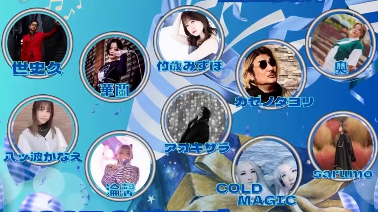 【chimaki】〜７月分お取り置き〜 🐬ちまき(chimaki)🐬サブスクにて楽曲配信中&CDリリース中♪8/18