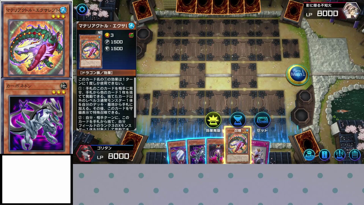 食物デッキ システムデッキ 0.5坪 ナチュラル SDW-N05 4975149598762