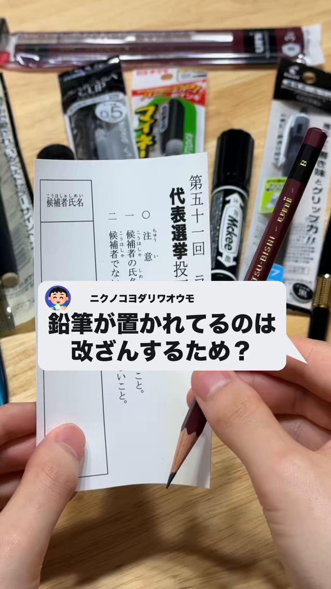 みどち〜(プロフィール読んでね) Gu9ogOsb0AAQboX.jpg
