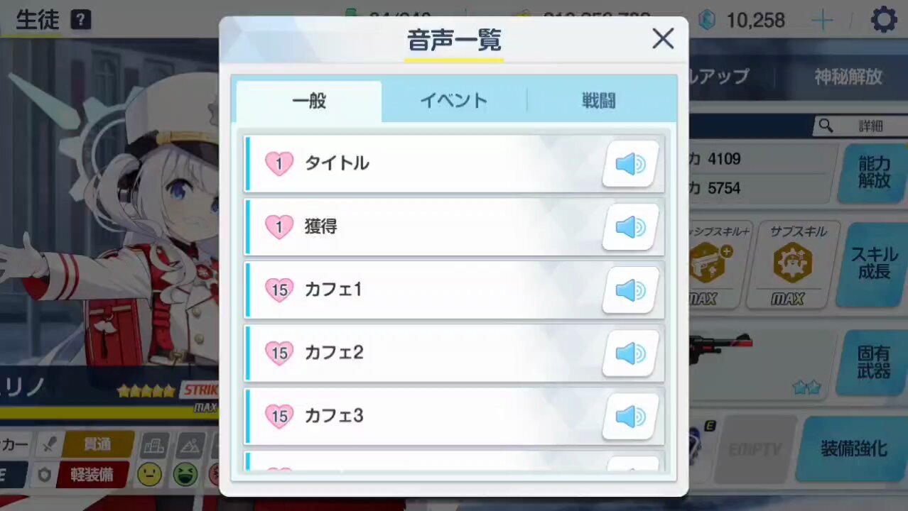 ラスタカラーHIME ラスト1点 ダンボール フード ドレス ロング コート 長袖 Liala×PG 全2色