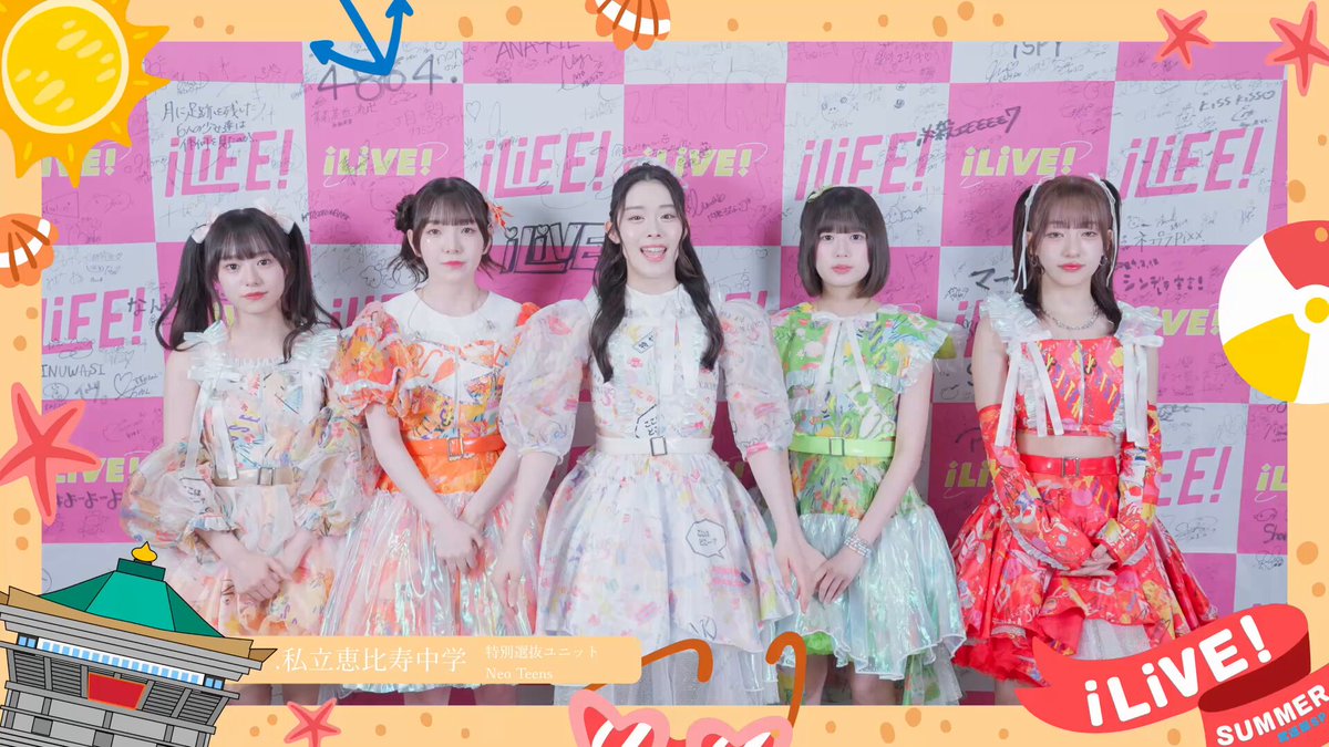 ❤️新品 完売８点★私立恵比寿中学ノリ乗りCARサイン 全８種セット 大量８個 私立恵比寿中学 EBI10 GraphersRock アクリルジオラマスタンド