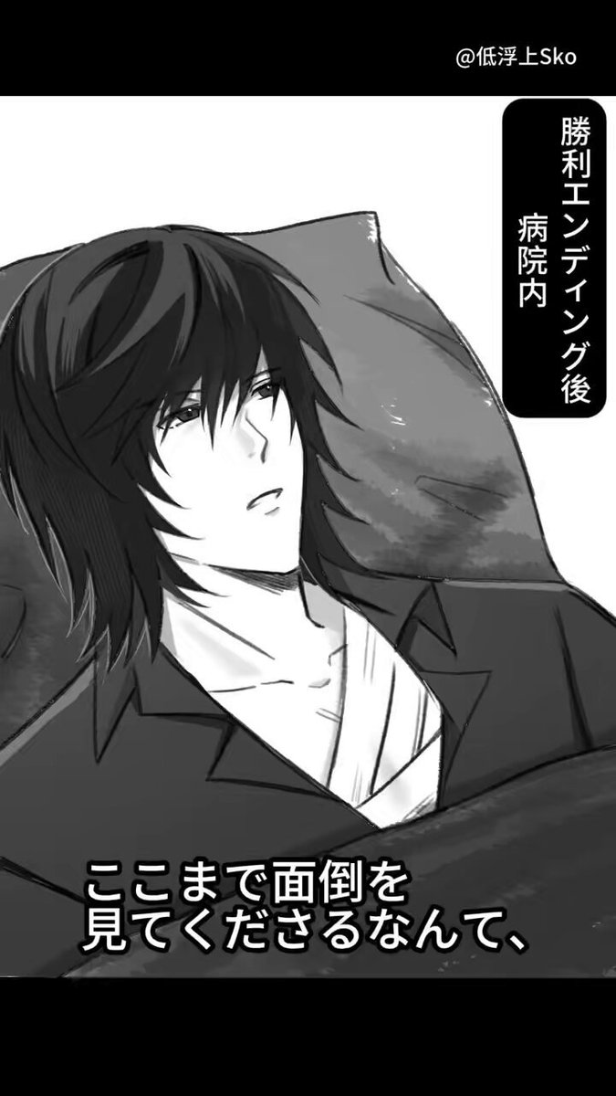 真冬 @プロフィール一読 低浮上です GvAzJc3bwAAYMJr.jpg