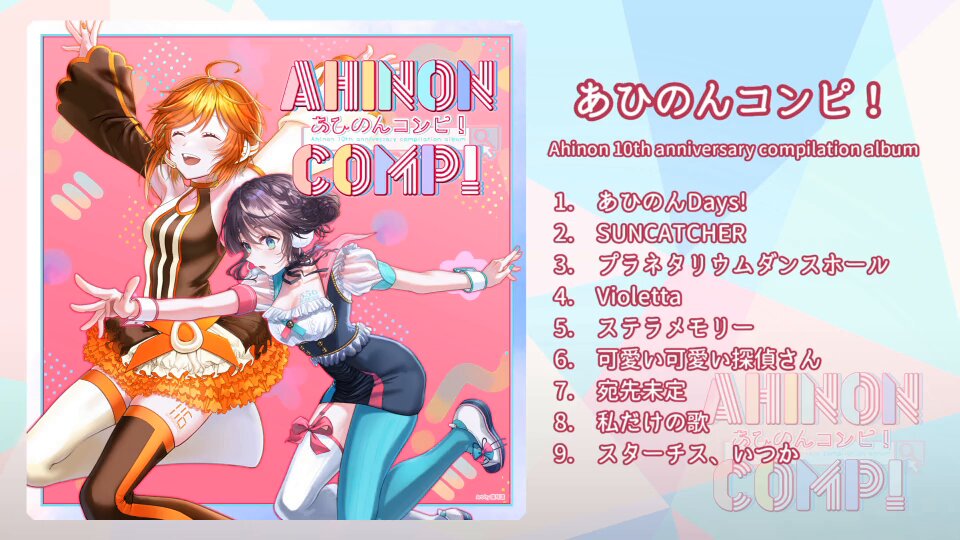 ぷちラビ / 予感のぴんぽん聞こえたら AT-X加入者限定 CD 非売品 04.終わらない夜の向こう オリジナルバンダナ | BEAN BALL