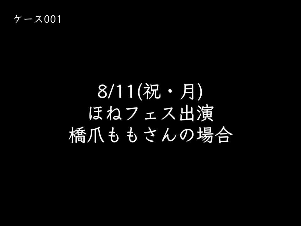 橋爪もも*アルバム『変態』発売中！ (@HasidumeMomo) / X