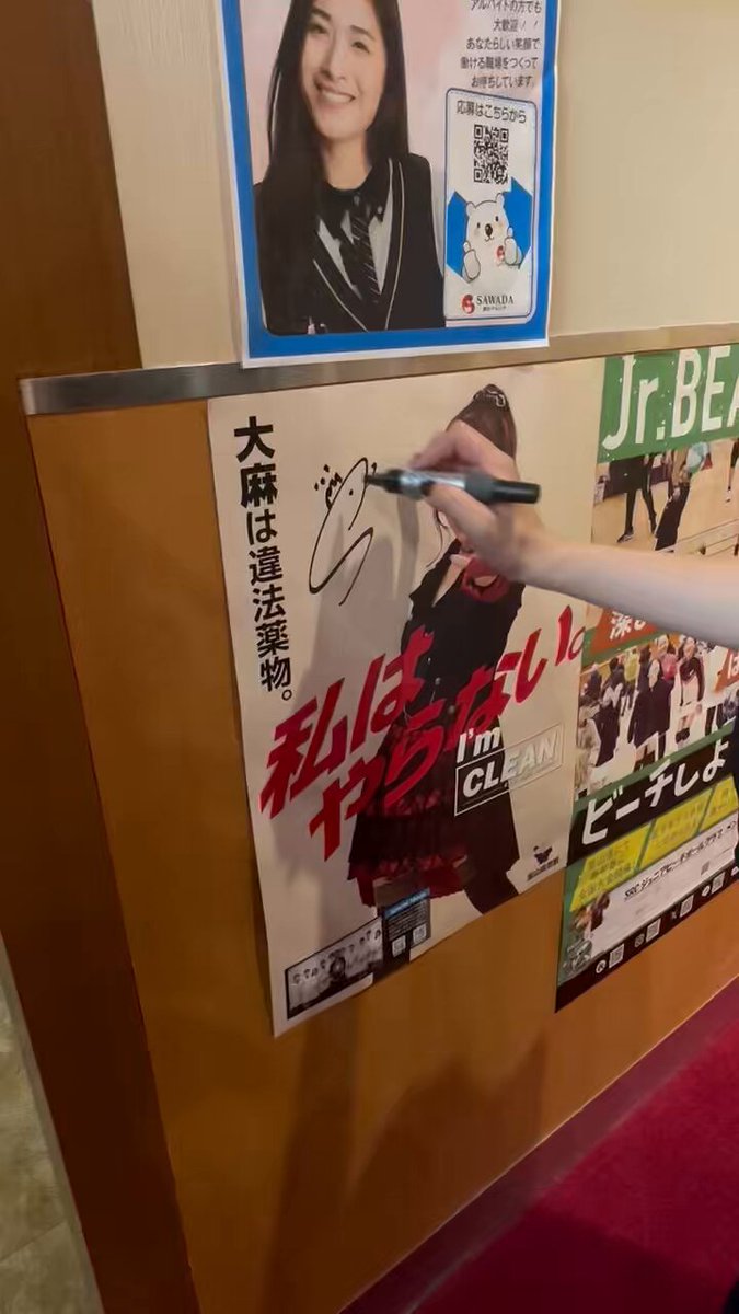 ノースランド 株）ノースランド公式【昨日までの自分を乗り越えろ！】愉快な