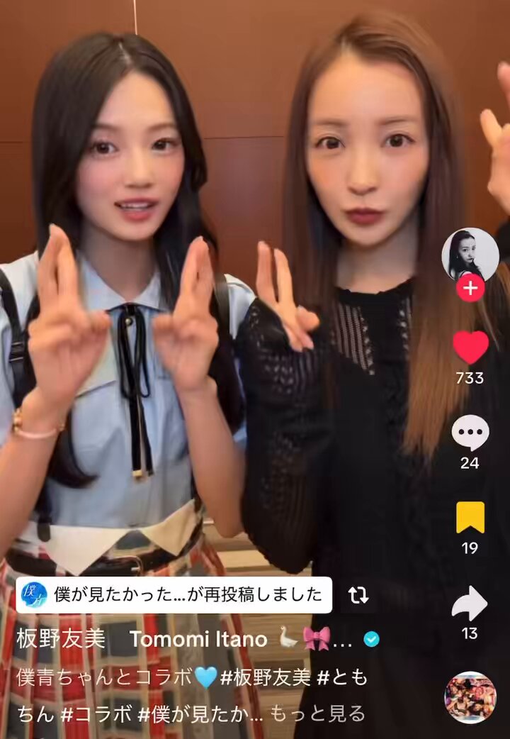 ともちんスペシャルコラボ１０枚フルコンプ ともちゃん 板野友美 Amazon.com: Tomochin Tomomi Itano Photo Book [2013