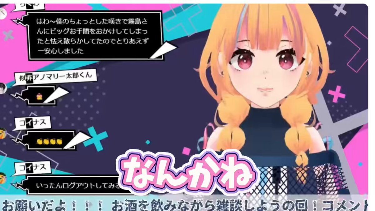 ✧︎ 霧島さま専用 ✧︎ 霧島ァ@1日目【西2/あ-04b】 (@xxx_poco__) / X