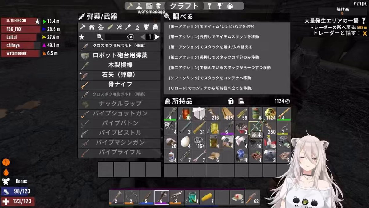 vivikko19 3点おまとめ 宝多六花」「MIKU LAND 2023 New Beginning」をMRで鑑賞できる
