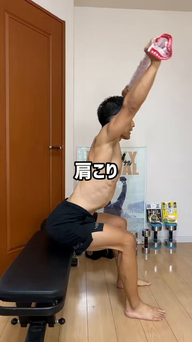 ユウジ@YouTube登録38万人のパーソナルトレーナー