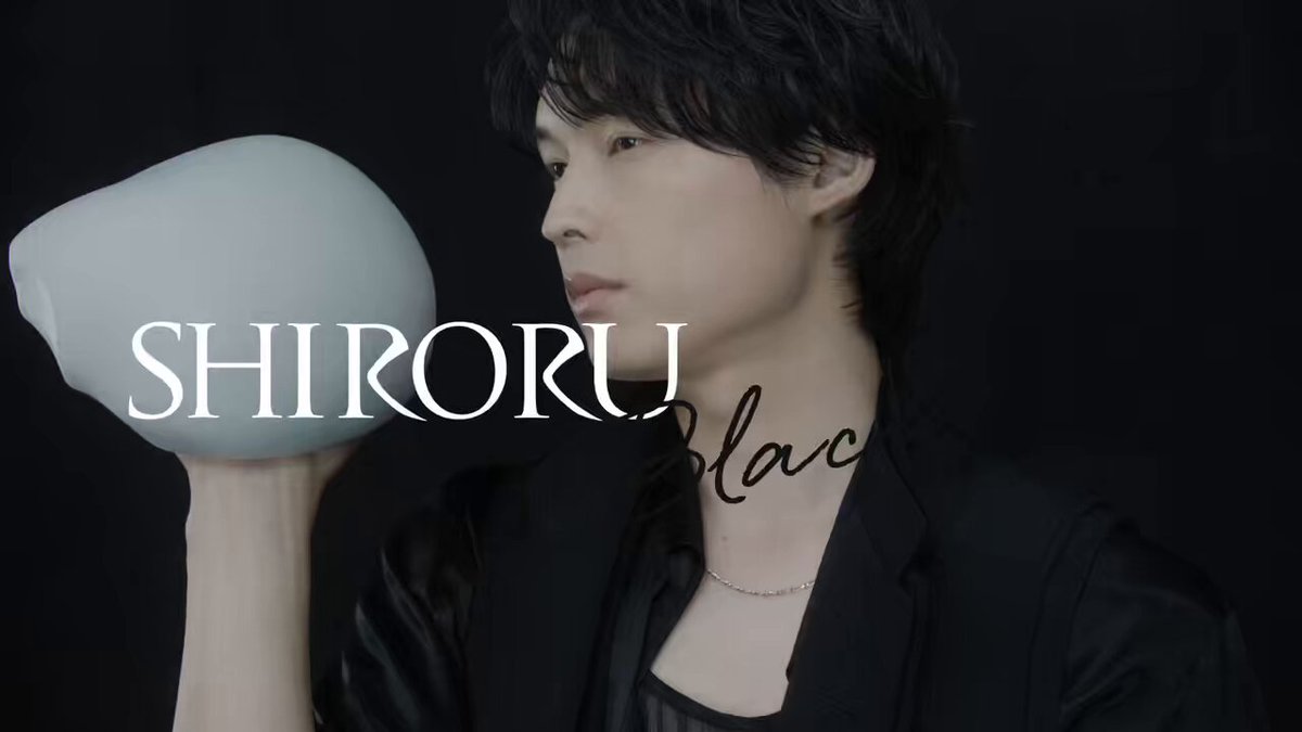 SHIRORU 松村北斗　ミラー SHIRORU -シロル- 🫧🤍 on X: 