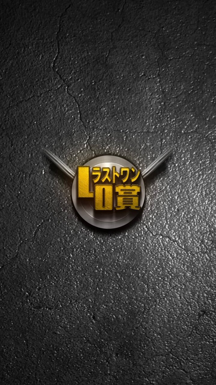 一番くじ（BANDAI SPIRITS） on X: 
