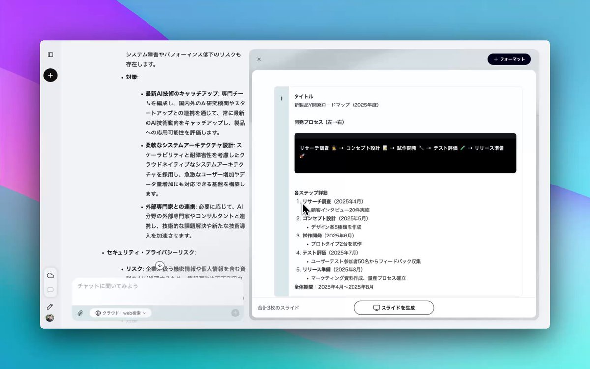 佐藤 勝彦（TANREN_CEO)┃生成AIエバンジェリスト (@jrpj2010) / X