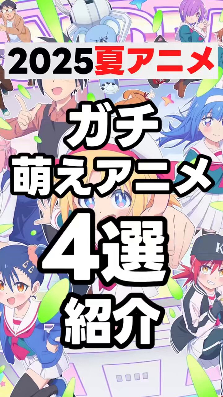 ⭐︎レア美品⭐︎ フューチャーランド LP 4枚セット アニソン アニメ OVA オリトク
