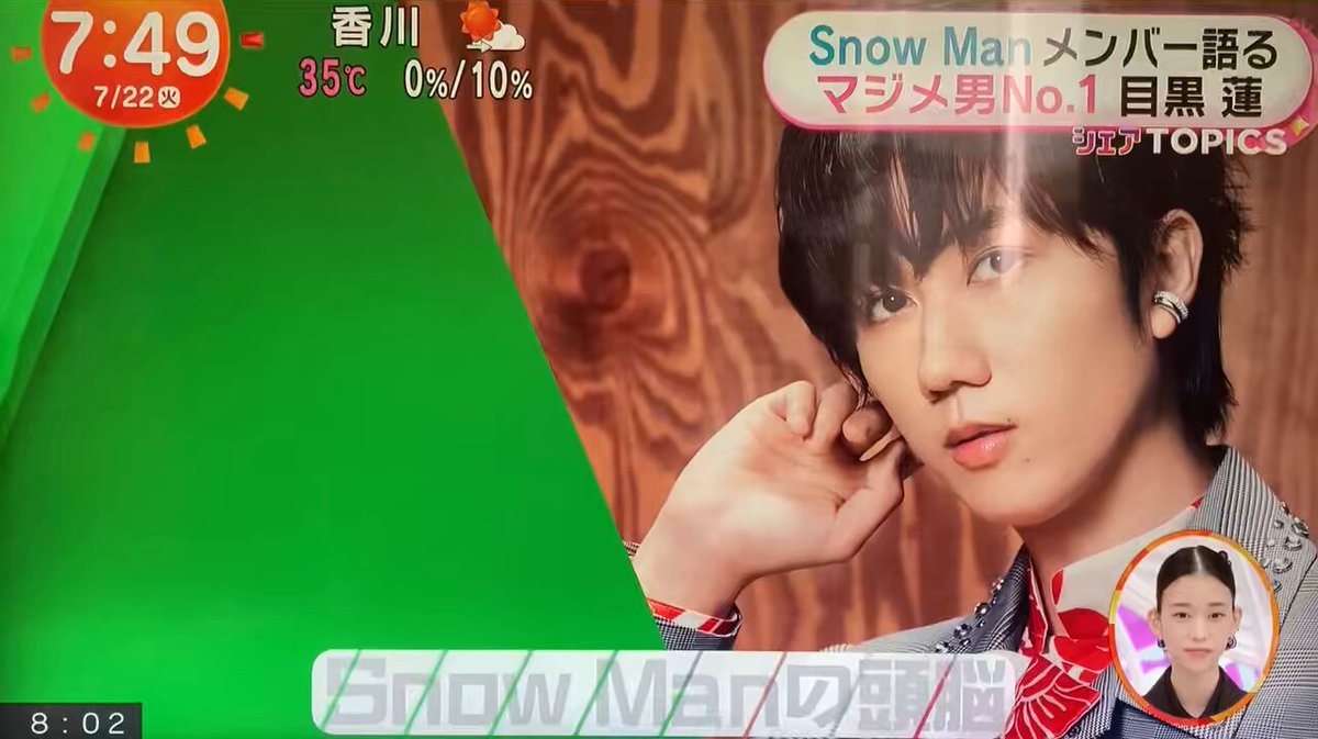 jun on X: 