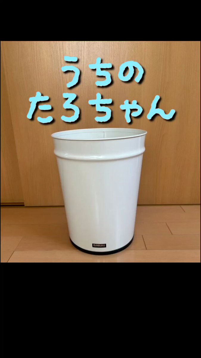 ぶんぶく 商品を探す | 株式会社ぶんぶく