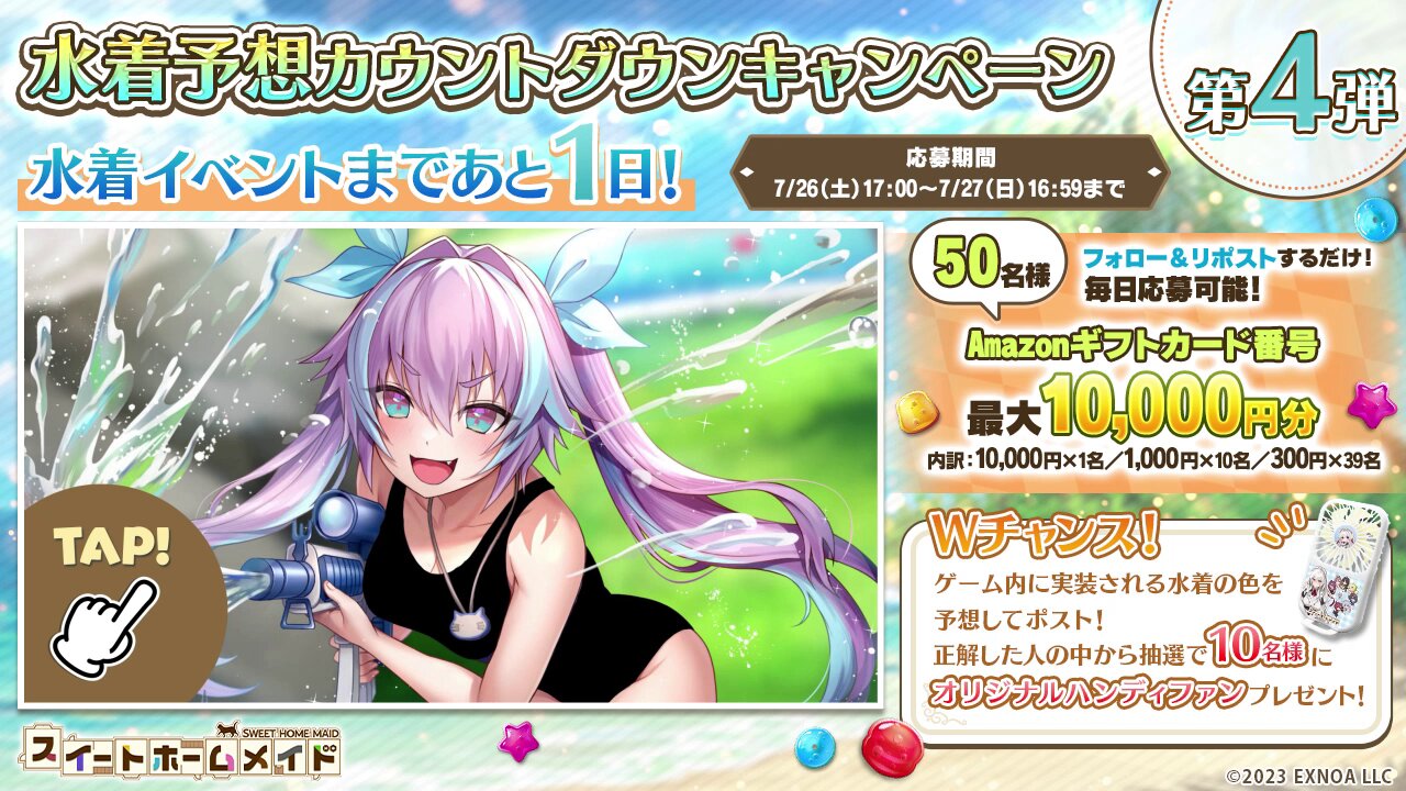 プロフィール必読お願いします。 有難うございます⑅︎◡̈︎* 永瀬悠人 on X: 