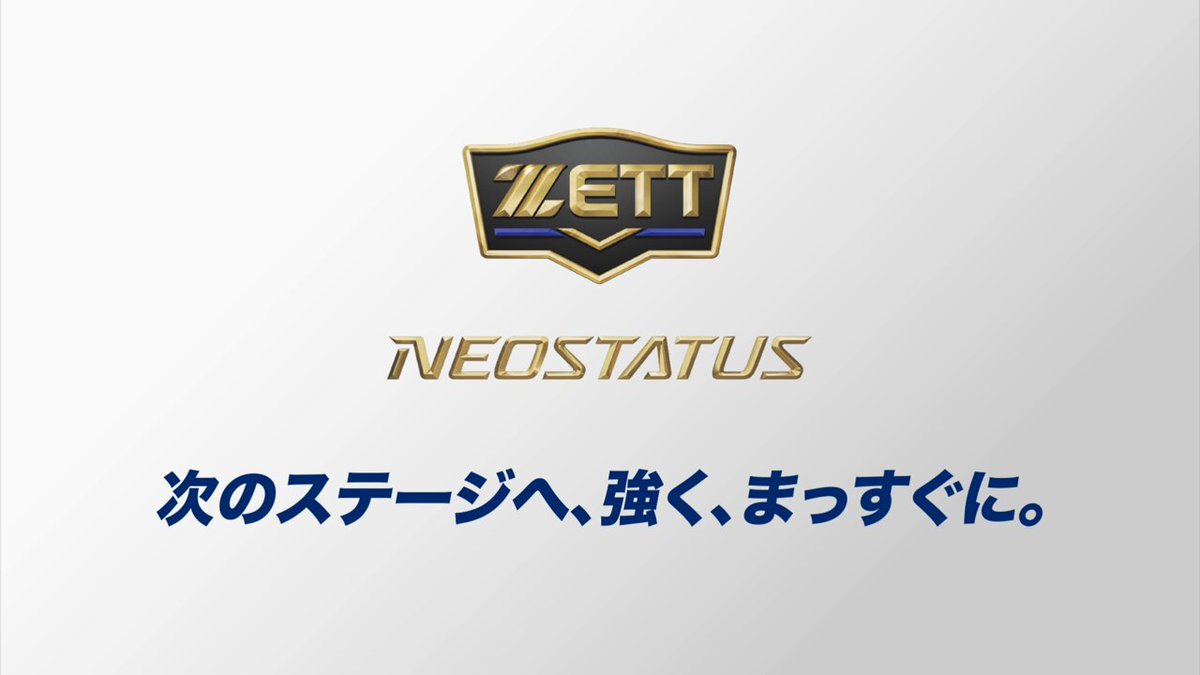 ゼット株式会社【公式】 (@zettjp) / X
