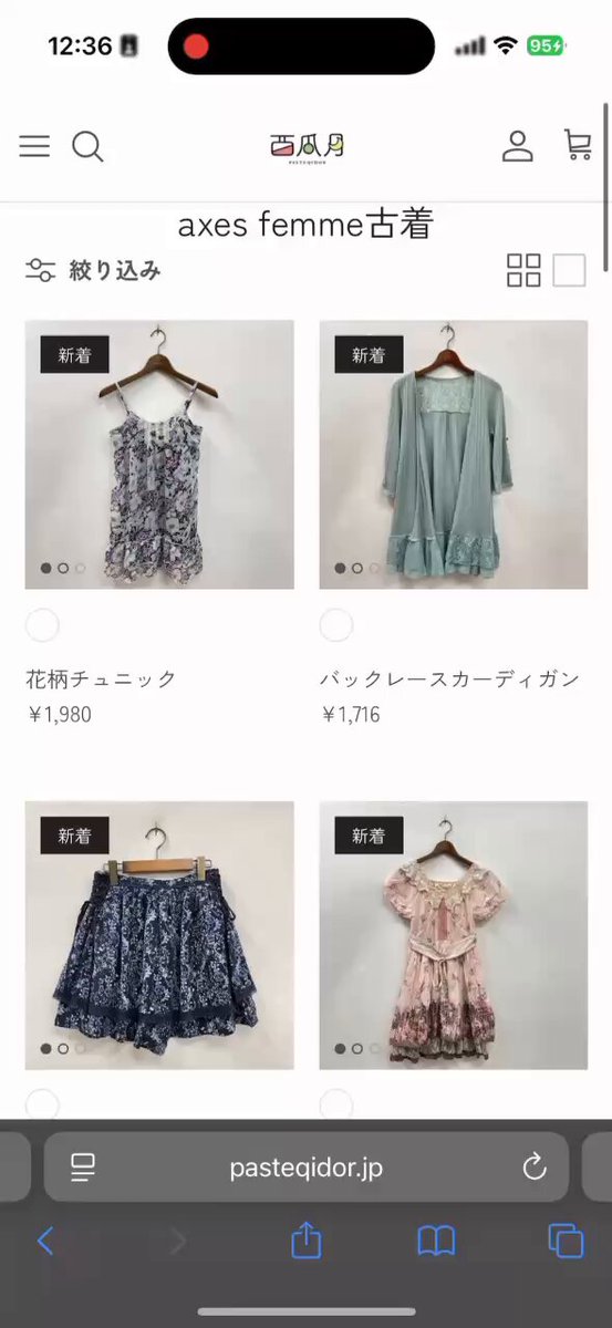 【専用】130～140㎝相当☆秋冬お出掛けコーデ♪メゾピアノアクシーズ他合計9点 メゾピアノ140cm 中綿ジャンパー紺ダウンコート女の子アウター